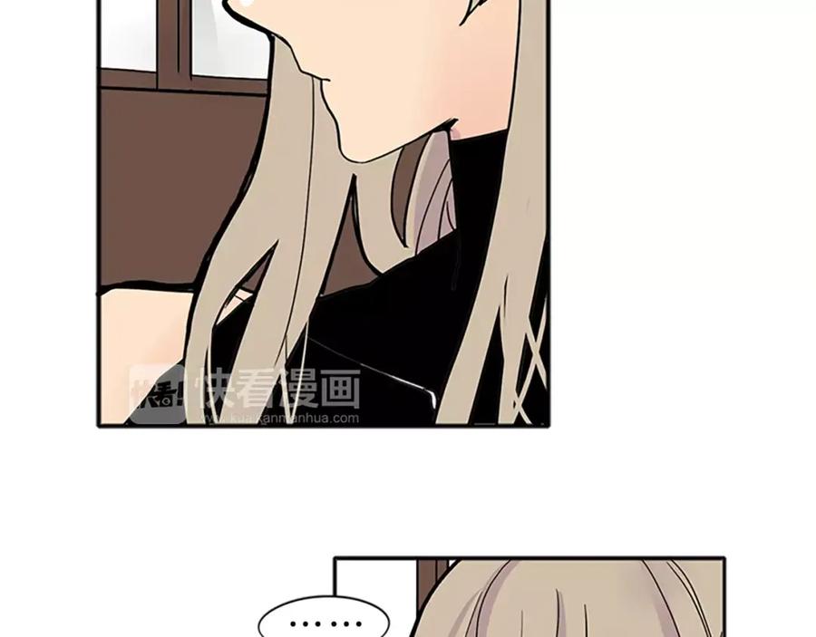 《狐狸的枷锁》第84话 谈话 第38页