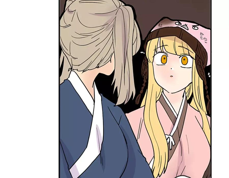 《狐狸的枷锁》第84话 谈话 第14页
