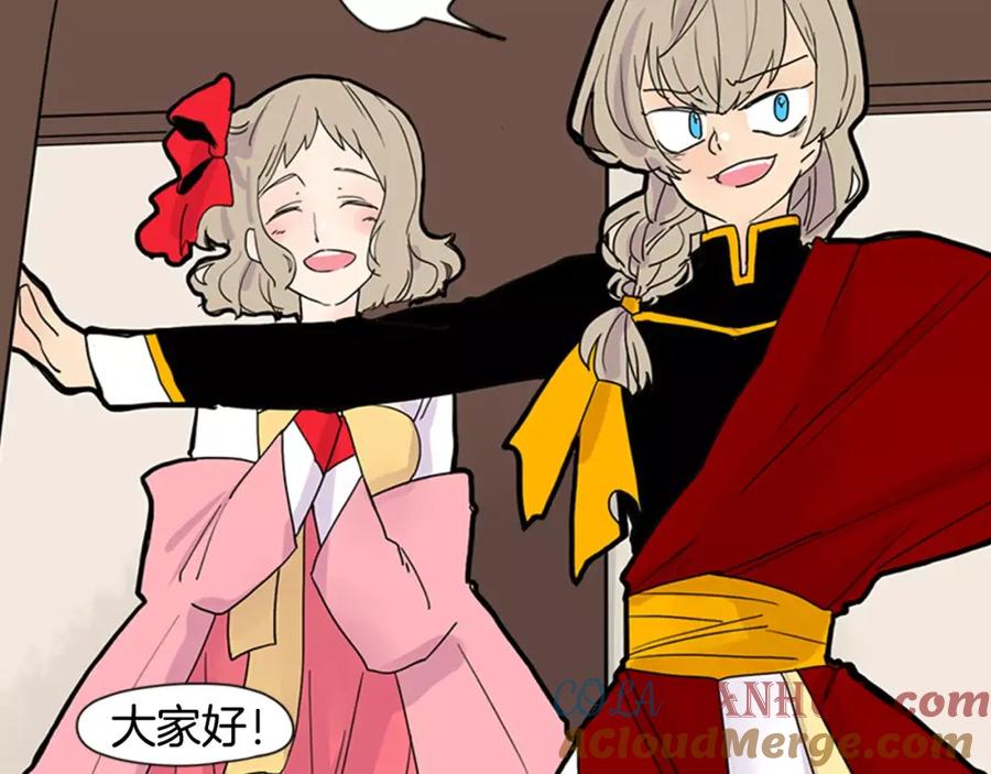 《狐狸的枷锁》第85话 影响力 第37页