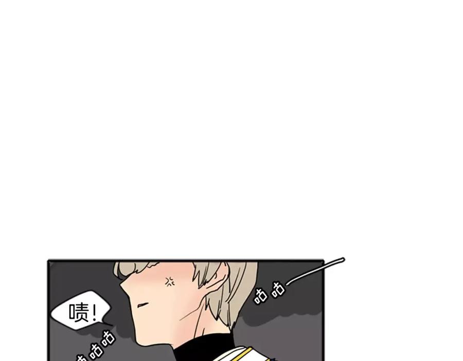 《狐狸的枷锁》第86话 逛街 第63页