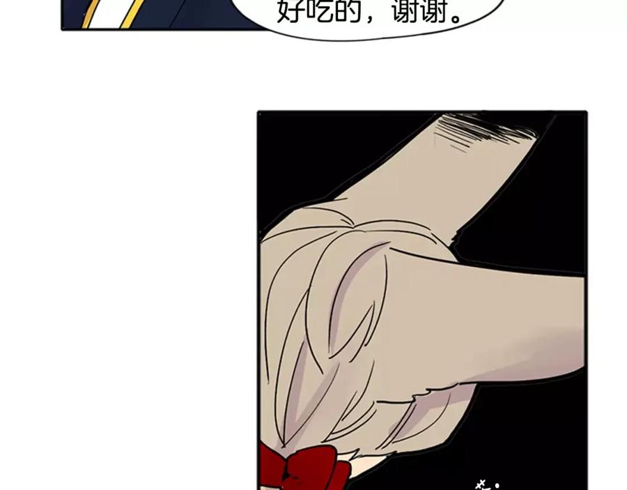 《狐狸的枷锁》第86话 逛街 第80页