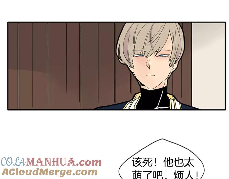 《狐狸的枷锁》第86话 逛街 第40页