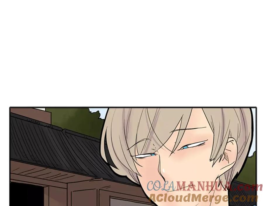 《狐狸的枷锁》第86话 逛街 第73页