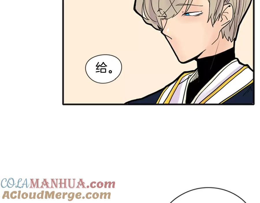《狐狸的枷锁》第86话 逛街 第70页