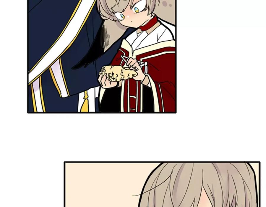 《狐狸的枷锁》第86话 逛街 第69页