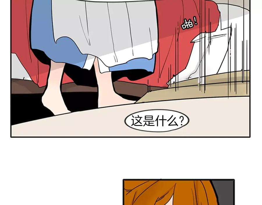 《狐狸的枷锁》第87话 收拾房间 第36页