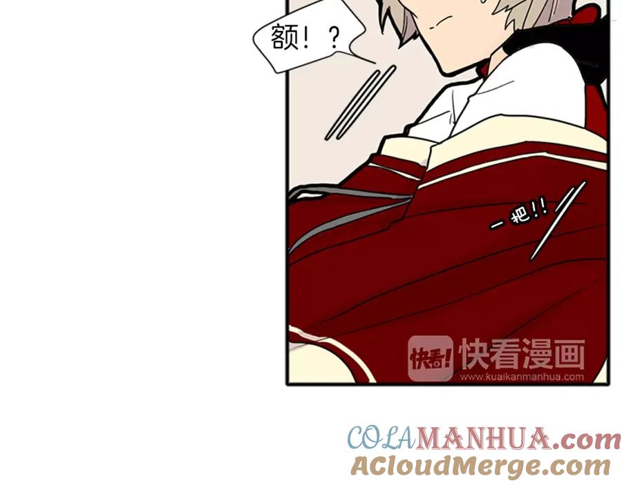 《狐狸的枷锁》第87话 收拾房间 第67页