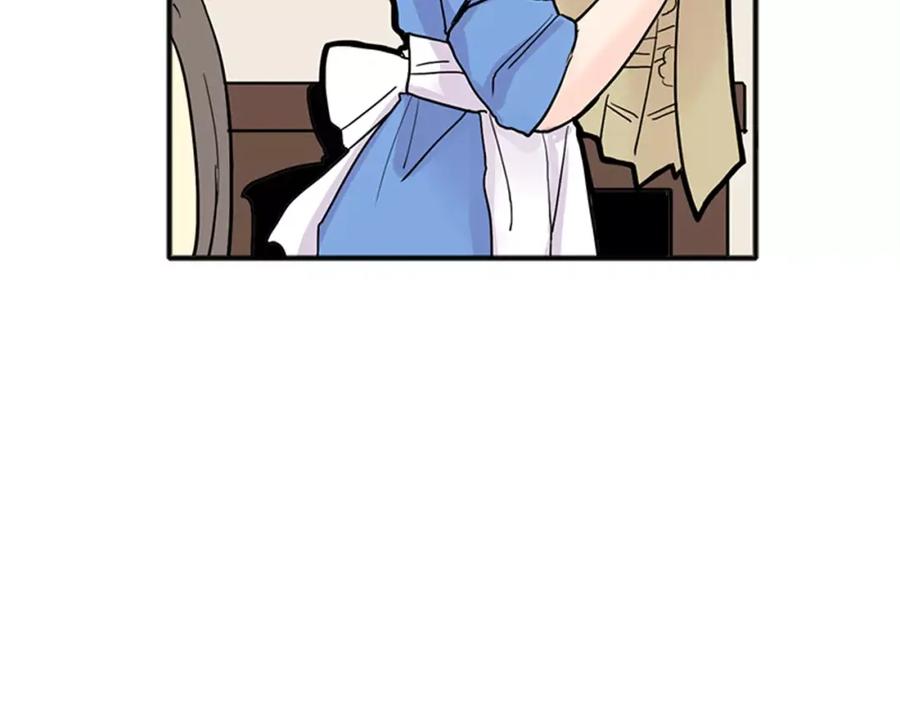 《狐狸的枷锁》第87话 收拾房间 第44页