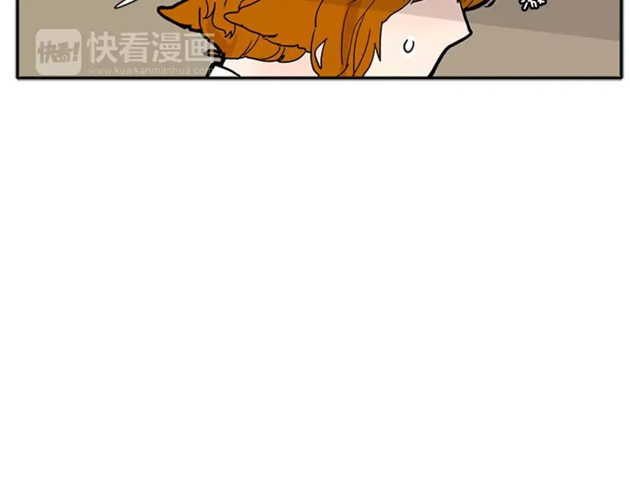 《狐狸的枷锁》第87话 收拾房间 第41页