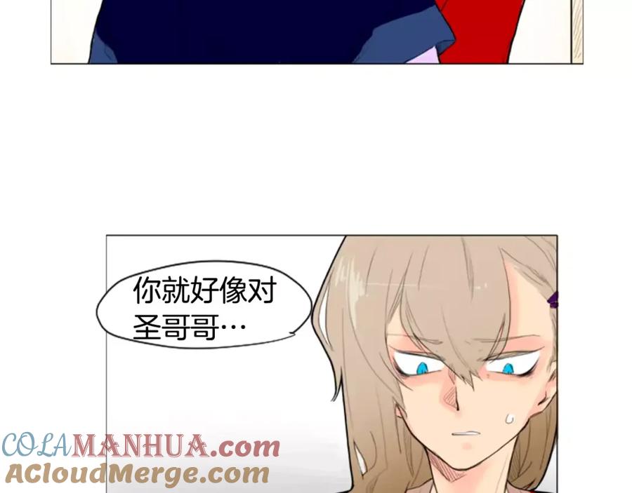 《狐狸的枷锁》第7话 哥哥的神龙摆尾 第37页