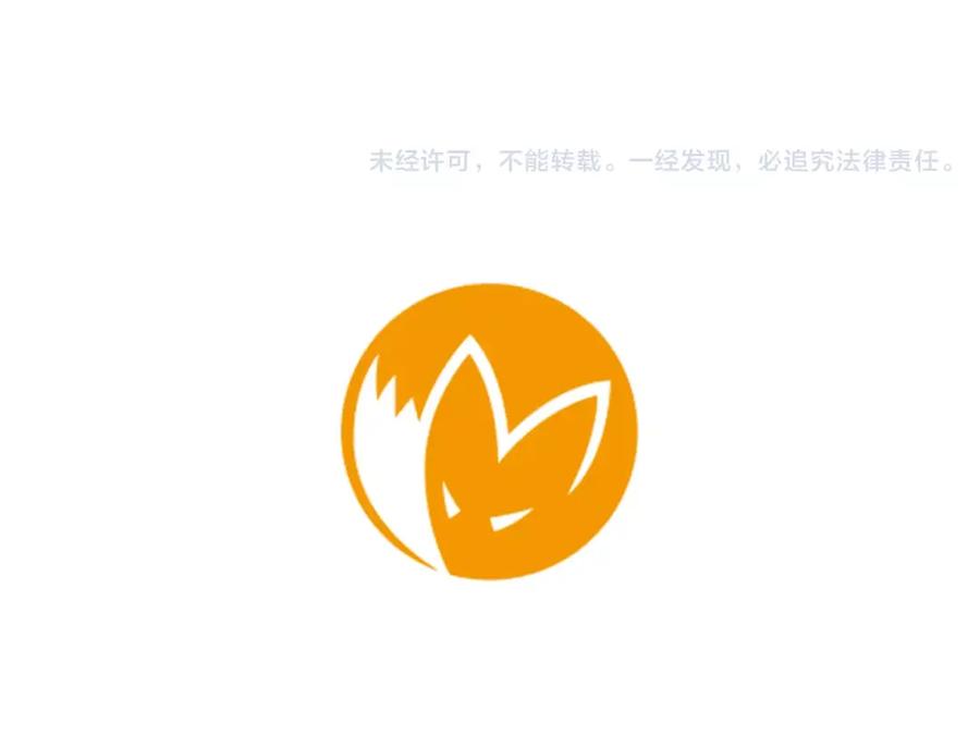 《狐狸的枷锁》第7话 哥哥的神龙摆尾 第77页