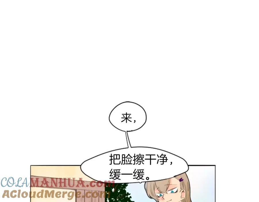 《狐狸的枷锁》第7话 哥哥的神龙摆尾 第4页