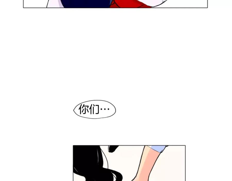 《狐狸的枷锁》第7话 哥哥的神龙摆尾 第72页