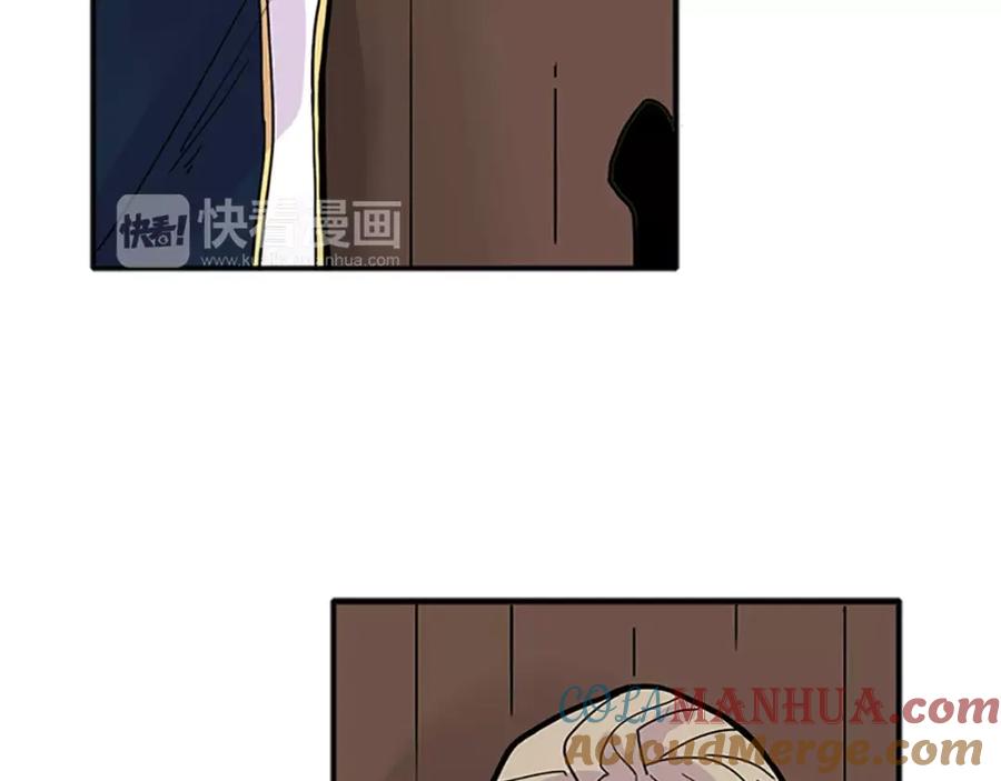 《狐狸的枷锁》第88话 囚禁 第81页