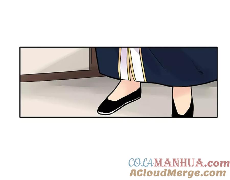 《狐狸的枷锁》第88话 囚禁 第93页