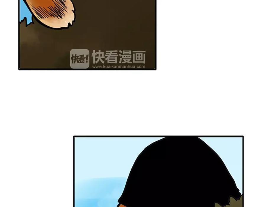 《狐狸的枷锁》第88话 囚禁 第56页