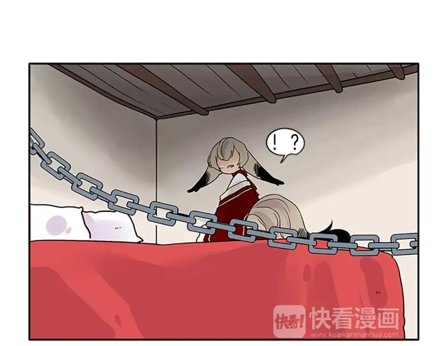 《狐狸的枷锁》第88话 囚禁 第70页
