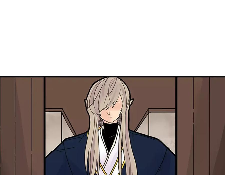 《狐狸的枷锁》第88话 囚禁 第71页