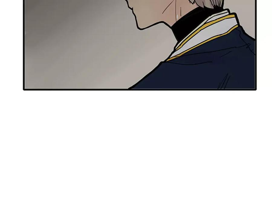 《狐狸的枷锁》第89话 都是我做的 第79页