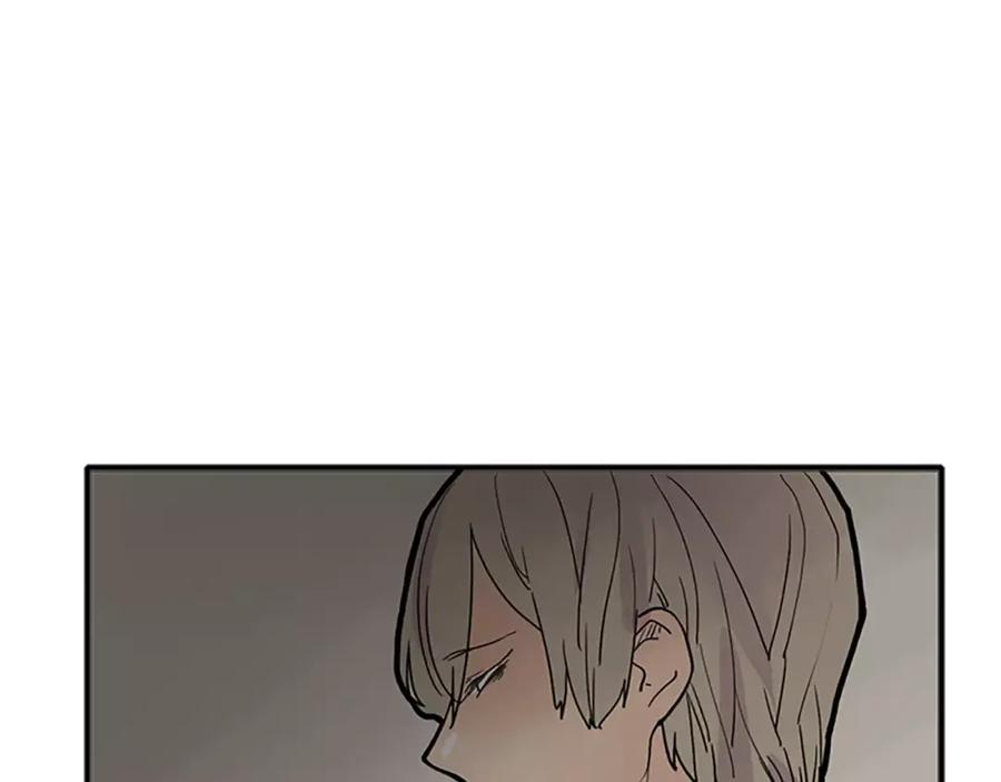 《狐狸的枷锁》第89话 都是我做的 第78页