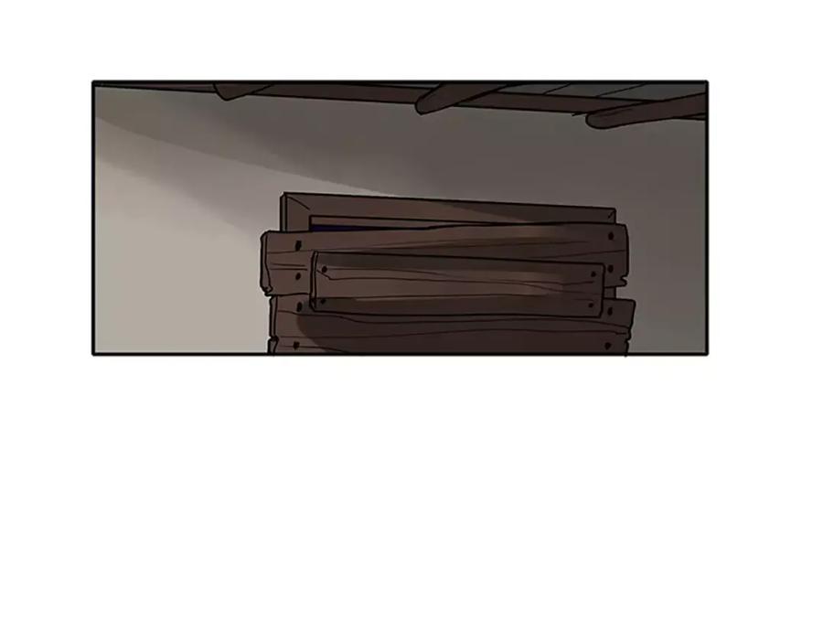 《狐狸的枷锁》第89话 都是我做的 第80页