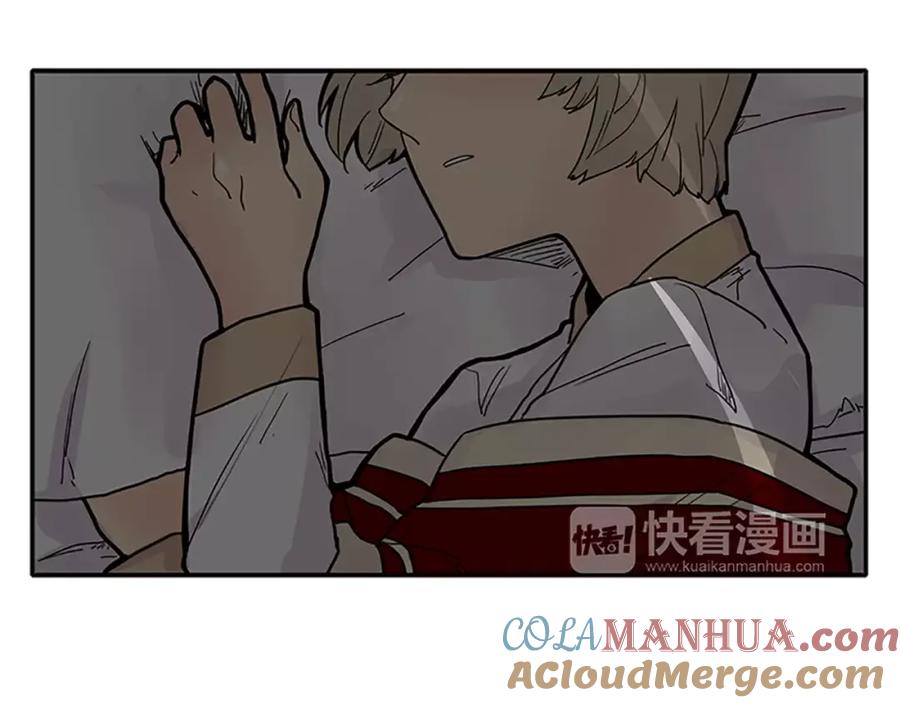 《狐狸的枷锁》第89话 都是我做的 第77页
