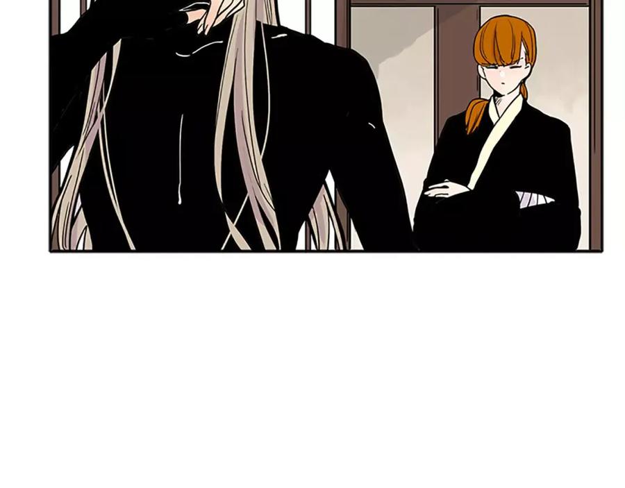 《狐狸的枷锁》第89话 都是我做的 第24页