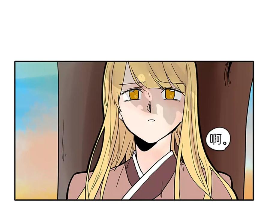 《狐狸的枷锁》第89话 都是我做的 第6页