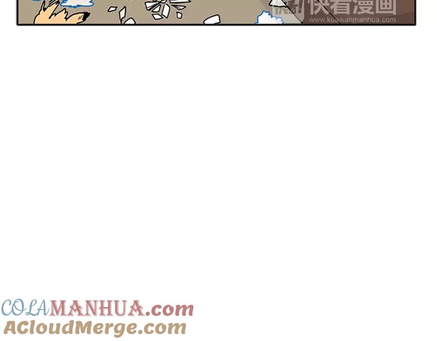 《狐狸的枷锁》第89话 都是我做的 第49页