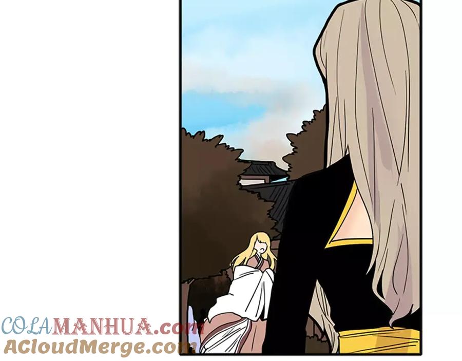 《狐狸的枷锁》第89话 都是我做的 第9页