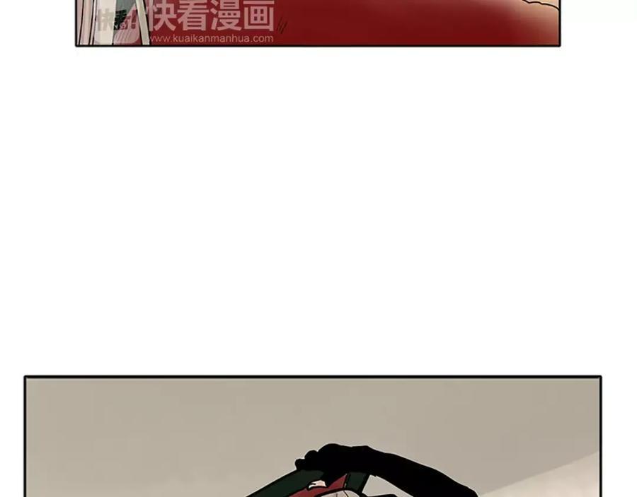 《狐狸的枷锁》第89话 都是我做的 第40页