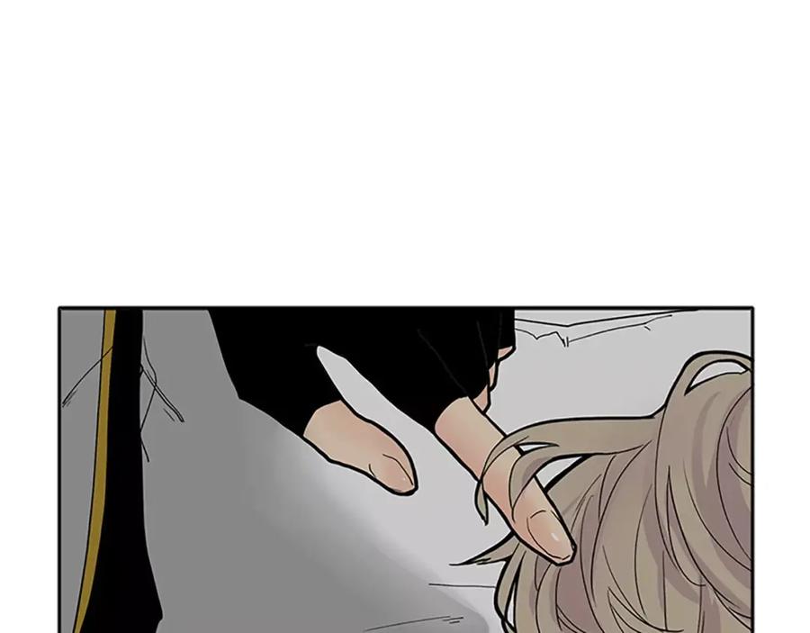 《狐狸的枷锁》第89话 都是我做的 第71页