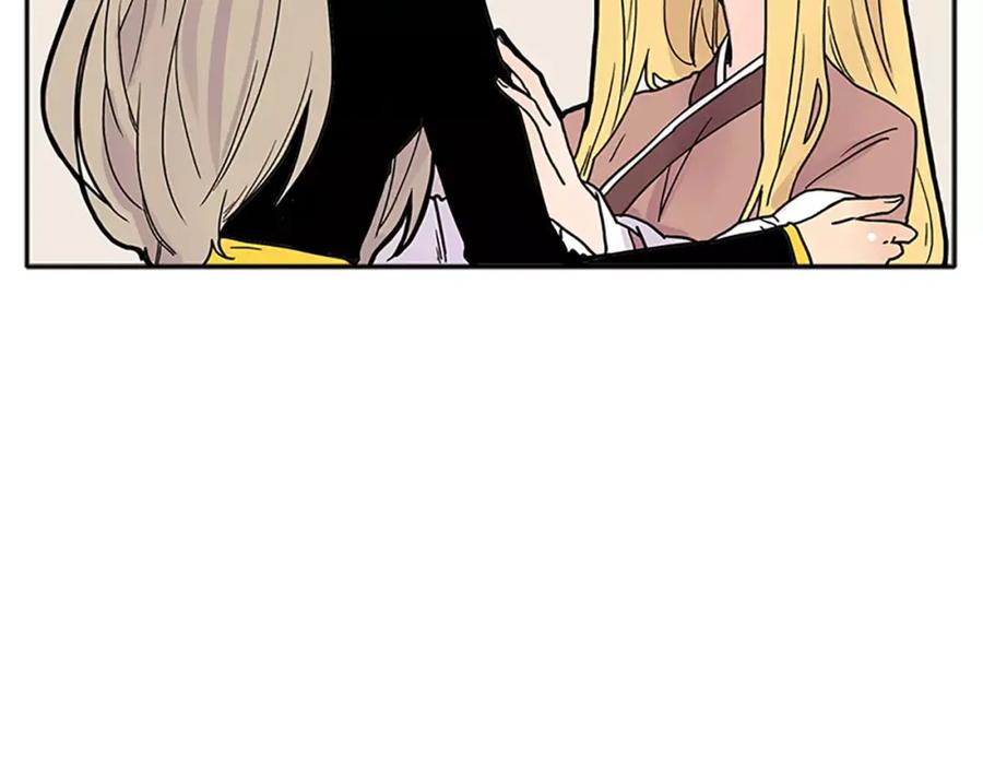 《狐狸的枷锁》第89话 都是我做的 第15页