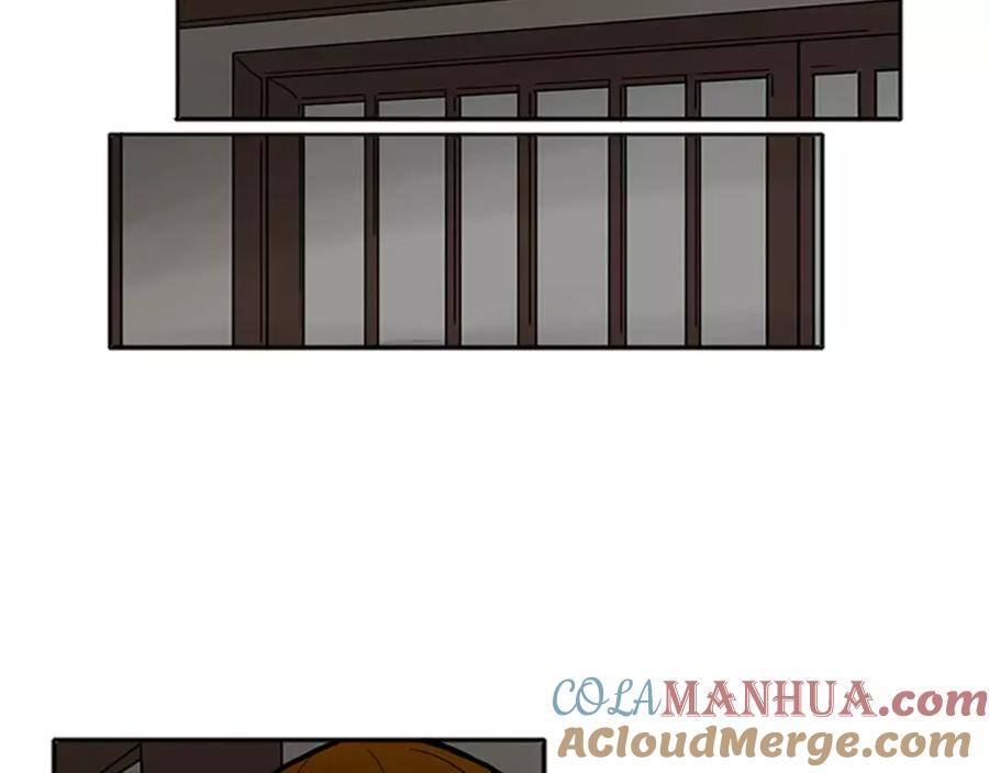 《狐狸的枷锁》第89话 都是我做的 第85页