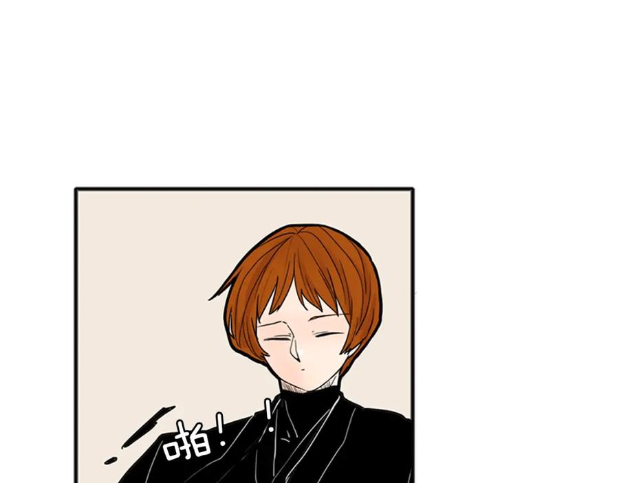 《狐狸的枷锁》第90话 他根本不相信我 第96页