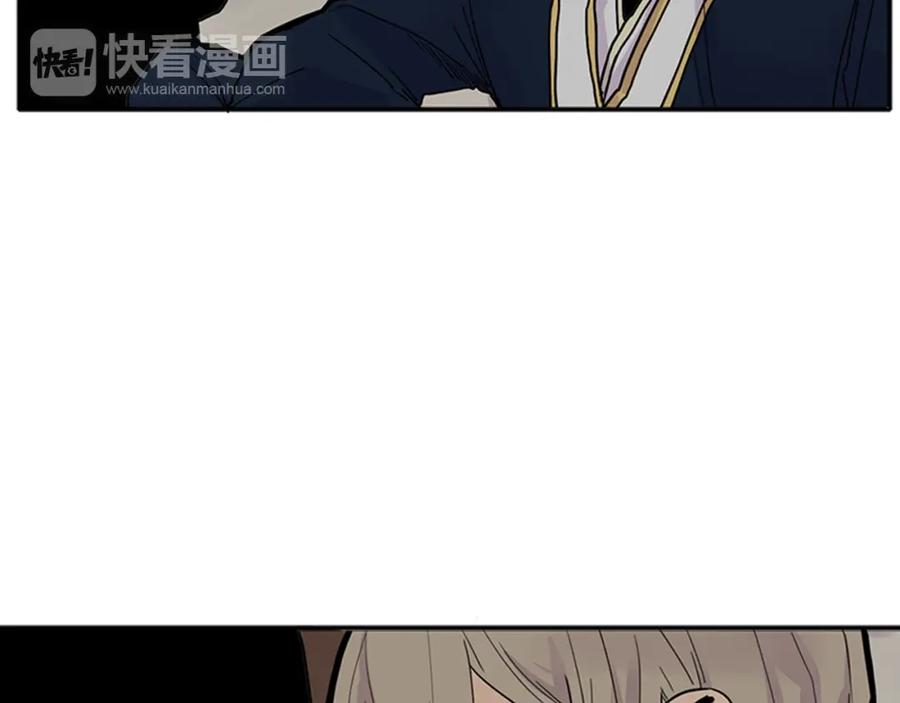 《狐狸的枷锁》第90话 他根本不相信我 第30页