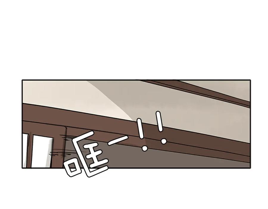 《狐狸的枷锁》第91话 老虎在哪里 第35页
