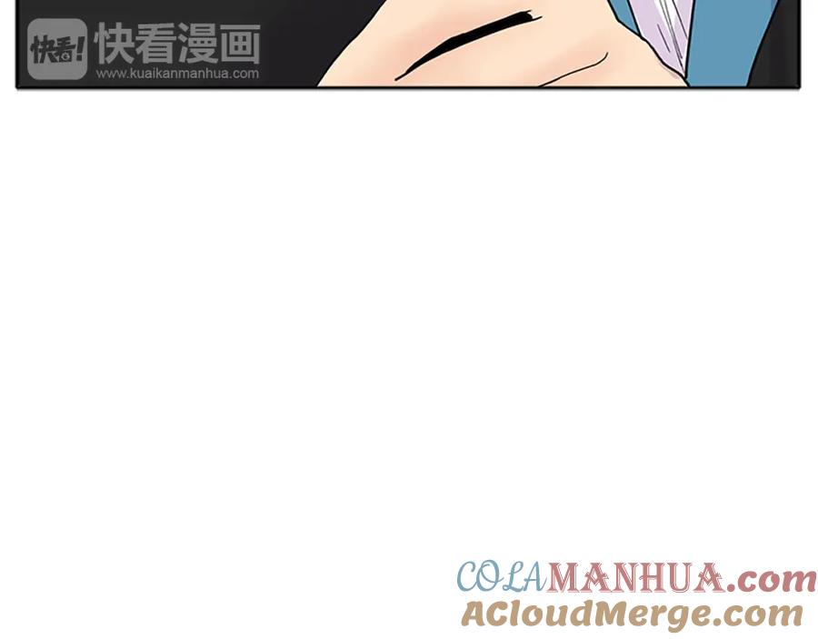 《狐狸的枷锁》第91话 老虎在哪里 第13页