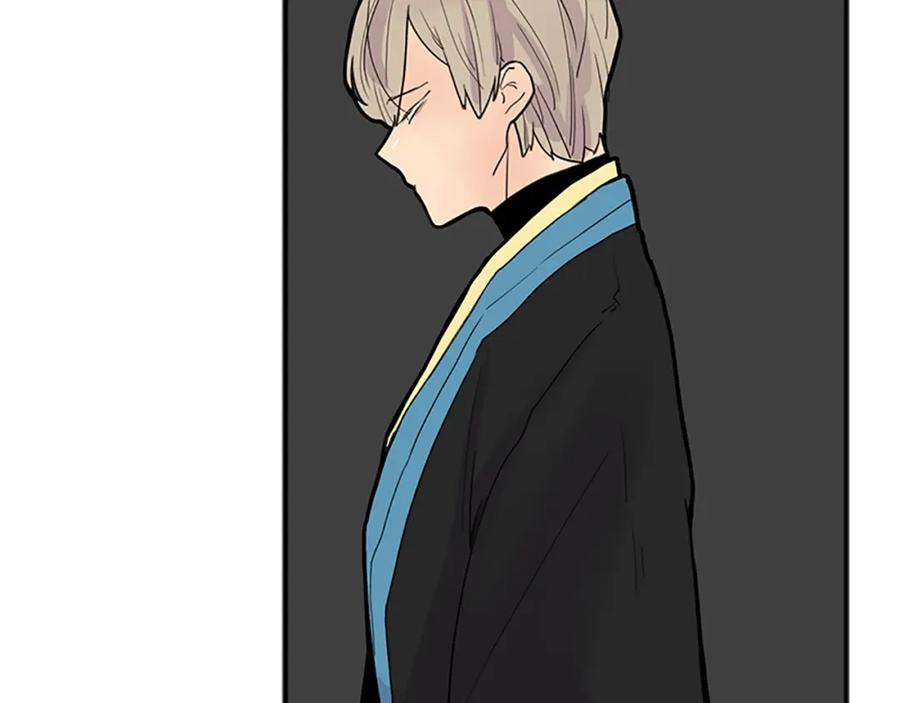 《狐狸的枷锁》第91话 老虎在哪里 第27页
