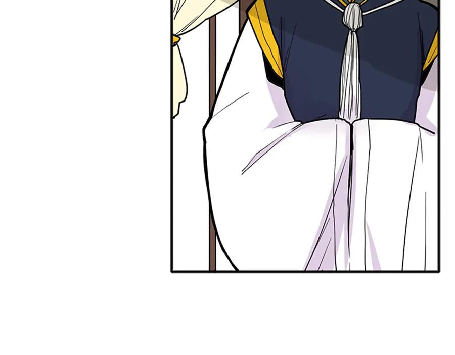 《狐狸的枷锁》第91话 老虎在哪里 第9页
