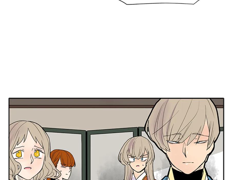 《狐狸的枷锁》第91话 老虎在哪里 第77页