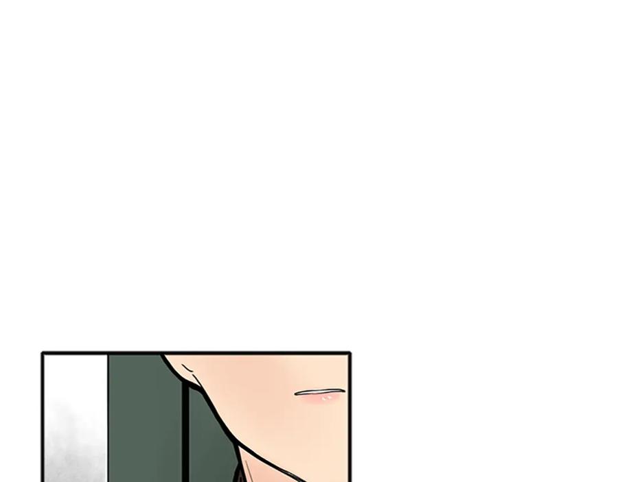《狐狸的枷锁》第91话 老虎在哪里 第39页