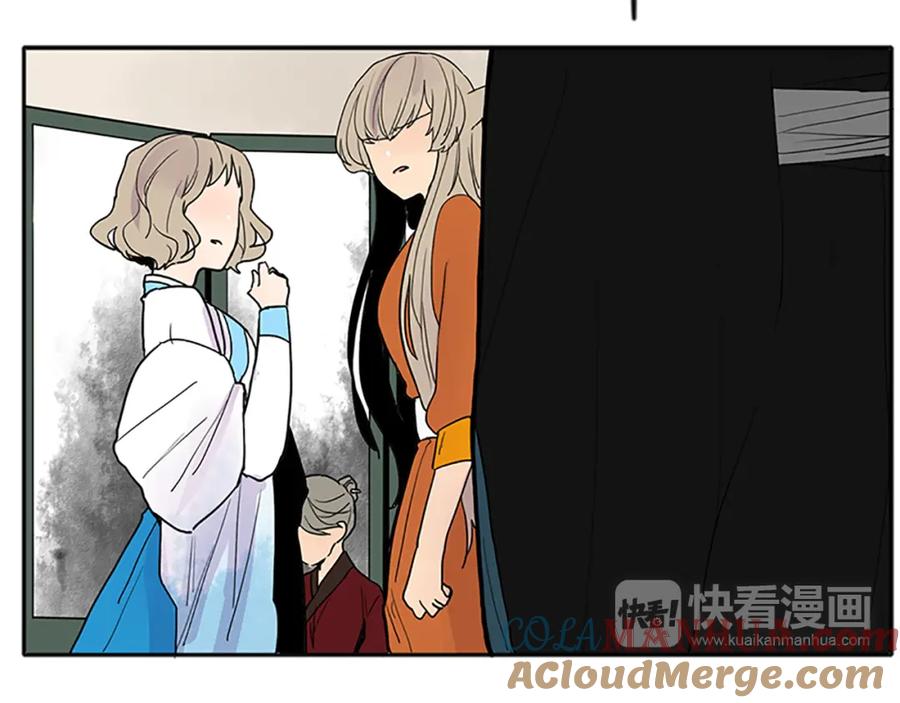 《狐狸的枷锁》第91话 老虎在哪里 第49页