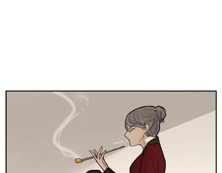 《狐狸的枷锁》第92话 我不打算放你走 第79页