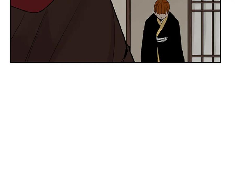 《狐狸的枷锁》第92话 我不打算放你走 第83页