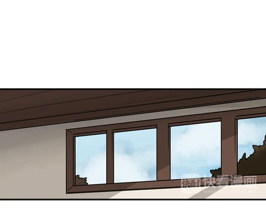 《狐狸的枷锁》第92话 我不打算放你走 第72页