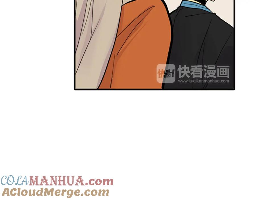 《狐狸的枷锁》第92话 我不打算放你走 第21页