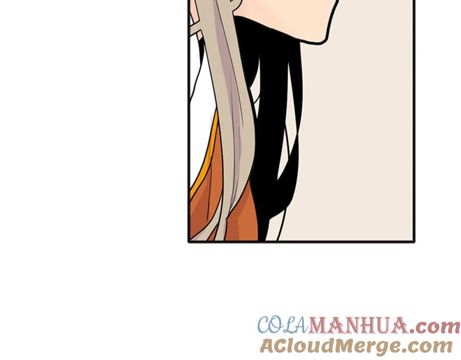 《狐狸的枷锁》第92话 我不打算放你走 第9页