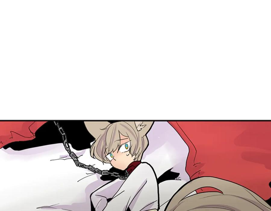 《狐狸的枷锁》第92话 我不打算放你走 第59页