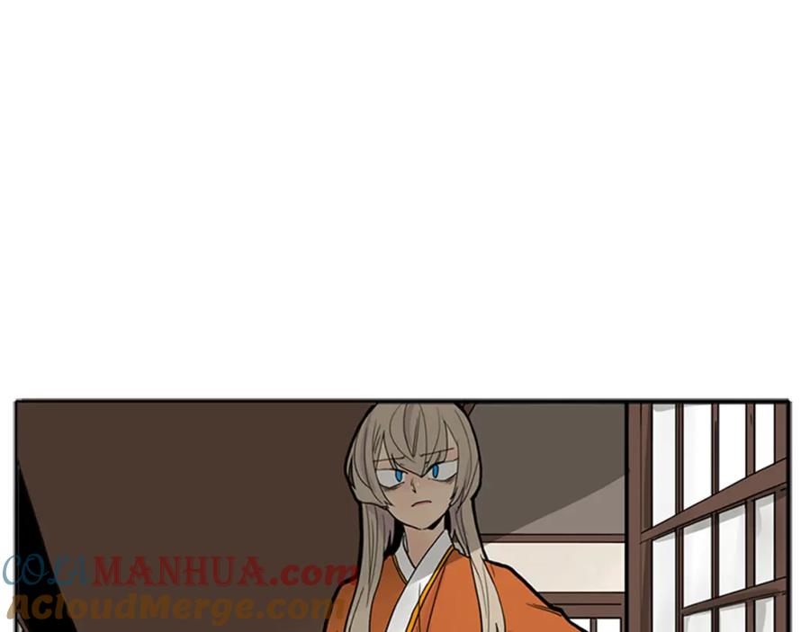 《狐狸的枷锁》第92话 我不打算放你走 第5页